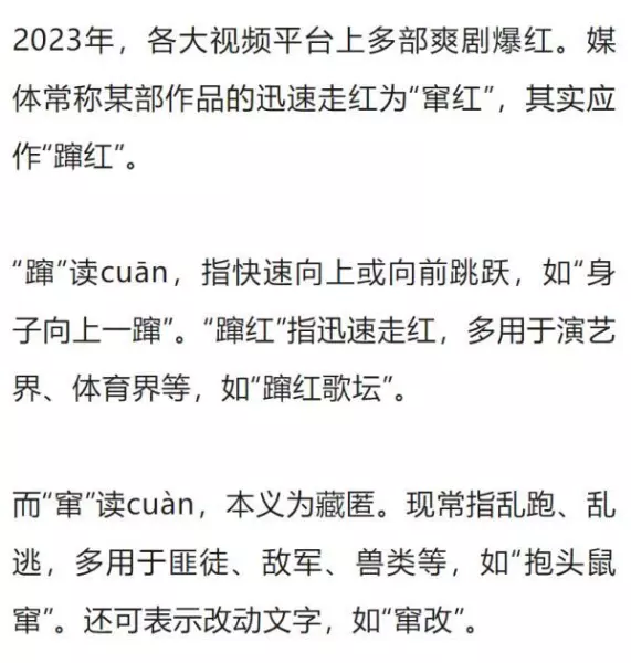 胺的拼音怎么读(6)