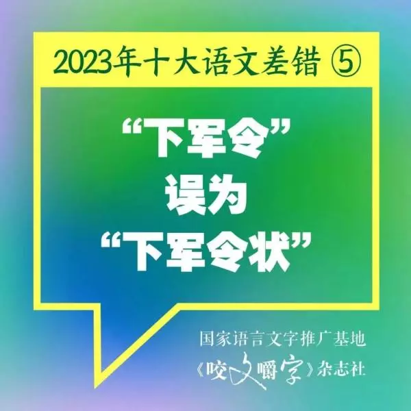胺的拼音怎么读(7)