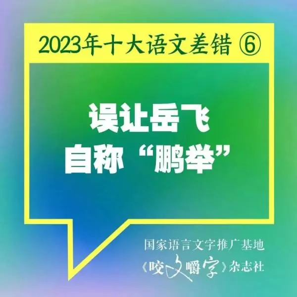 胺的拼音怎么读(9)