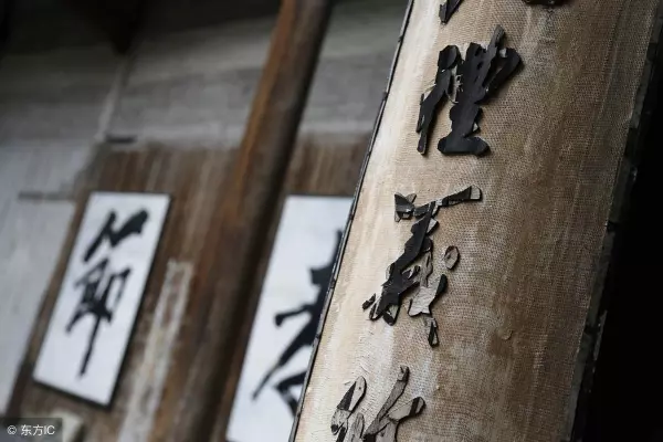 易经中如何做好管理者的工作论文怎么写(1)
