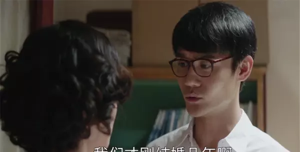 大江大河2程开颜和宋运辉离婚是哪一集(5)