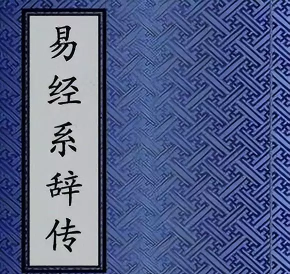 易经中的日出日落是什么意思解释词语有哪些(2)
