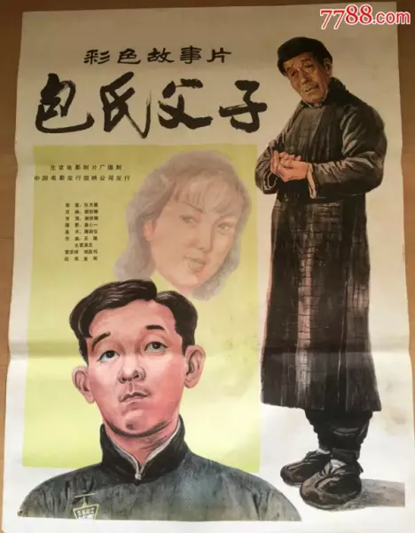 郭纯你喜欢用什么头油表情包(1)