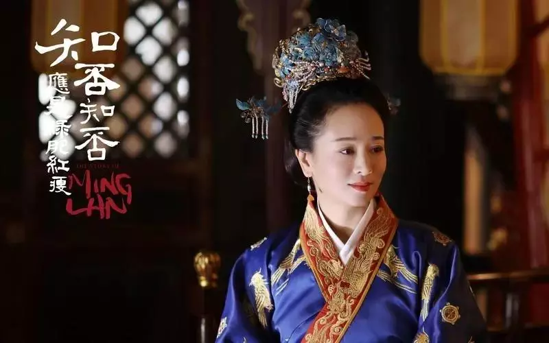 明兰算命说自己命中缺水是真的吗还是假的(1)