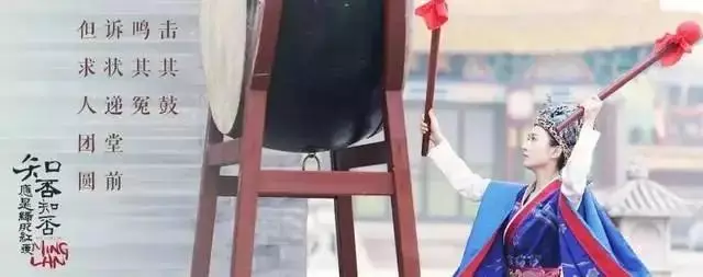 明兰算命说自己命中缺水是真的吗还是假的(3)