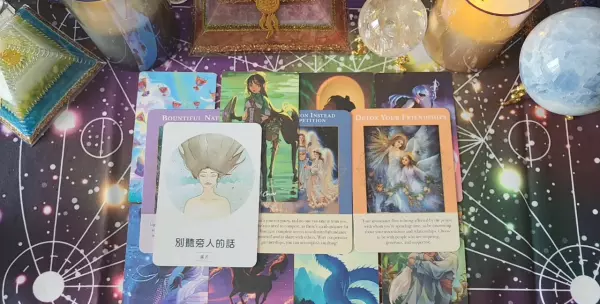 塔罗牌占卜白羊座五月份能否旅游(5)