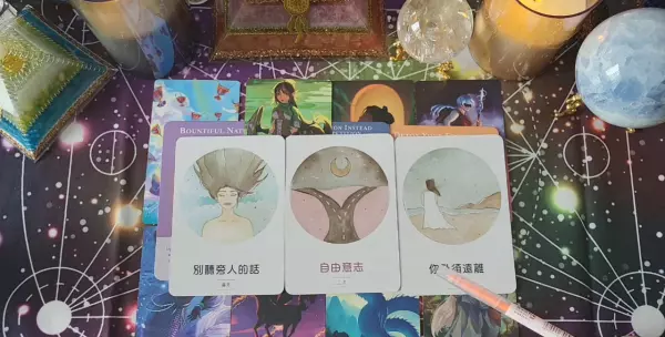 塔罗牌占卜白羊座五月份能否旅游(6)