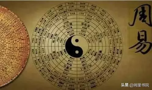 从周易经传看中国传统文化的特征有哪些(2)