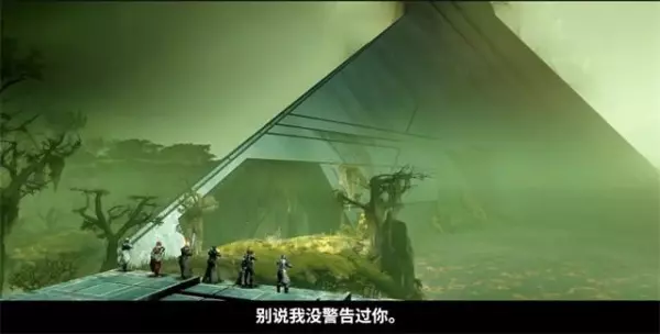 命运2了解光能任务守护者的诞生(5)