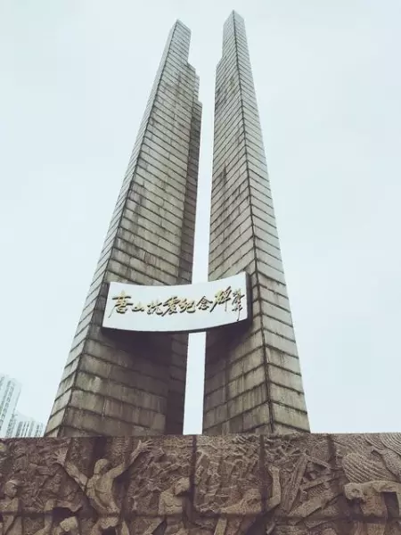 农历1976年腊月二十三卯时的八字命运怎么样(6)