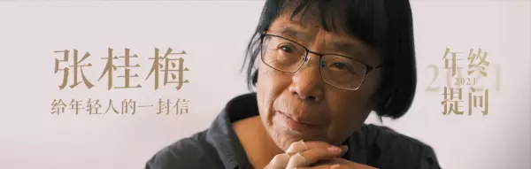 掌握自己命运的素材作文(1)