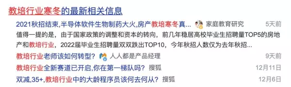 掌握自己命运的素材作文(3)