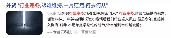 掌握自己命运的素材作文(4)