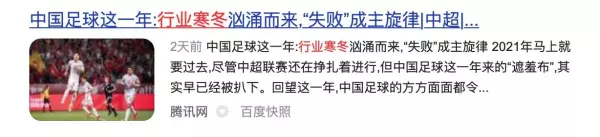 掌握自己命运的素材作文(5)