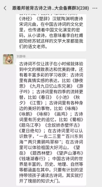 掌握自己命运的素材作文(6)