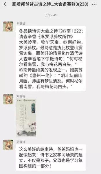 掌握自己命运的素材作文(7)