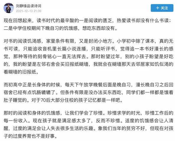 掌握自己命运的素材作文(8)