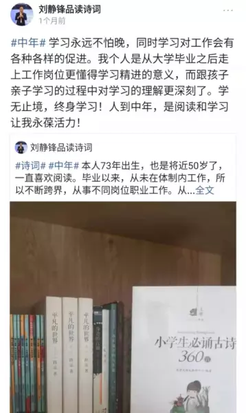 掌握自己命运的素材作文(9)