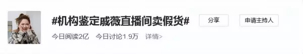 威薇的老公(11)
