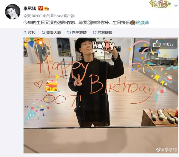 威薇的老公(1)