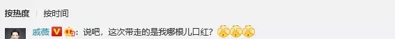 威薇的老公(2)