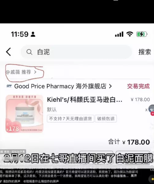 威薇的老公(6)