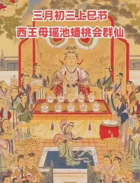 三月三是谁的生日 名人(8)