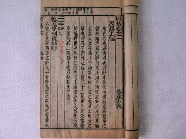 老婆的生辰八字第六字代表什么意思呀怎么读(2)