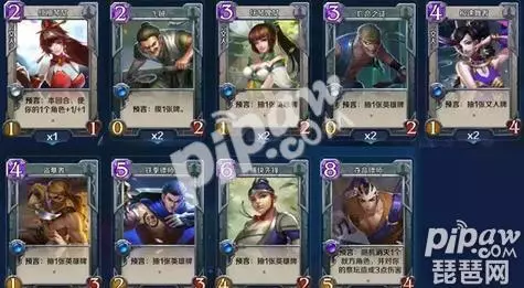 命运战歌限时挑战13关怎么搭配阵容(2)