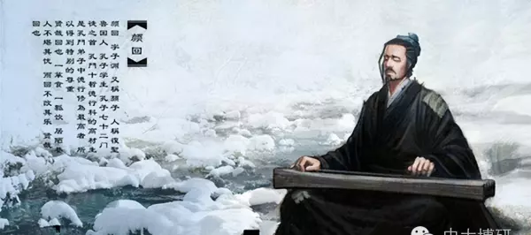 孔门七十二贤排名依据是什么(4)