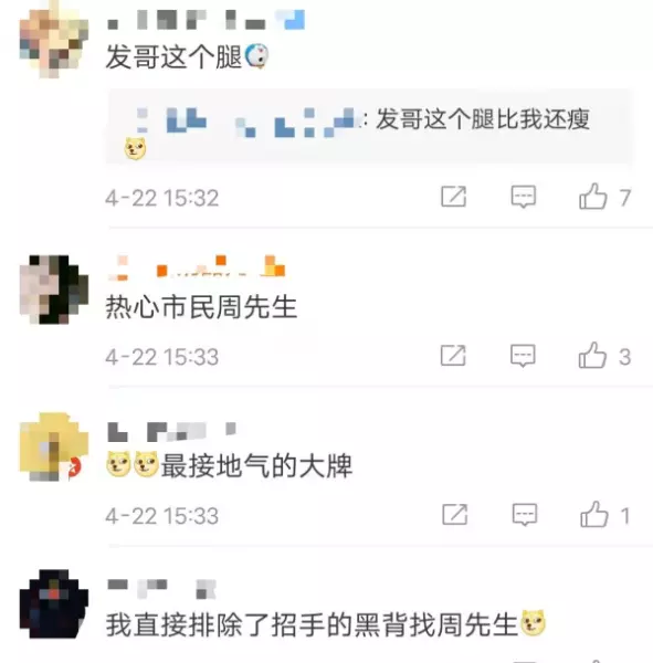 周润发的年龄有多大(4)