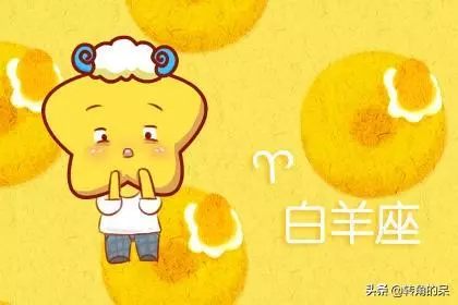 白羊座上升双子座女婚姻运势怎么样呢(2)