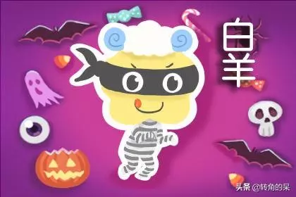 白羊座上升双子座女婚姻运势怎么样呢(3)