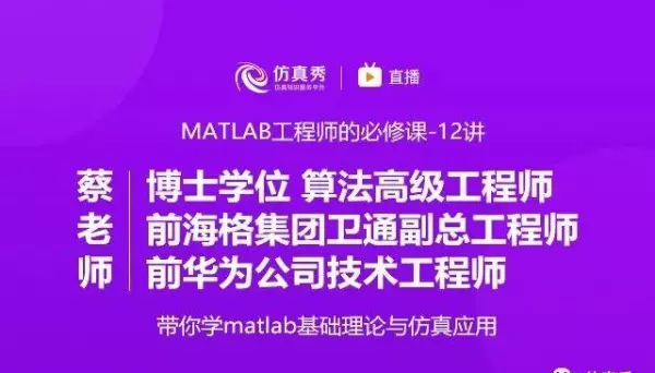 matlab怎么运行已经写好的程序(1)