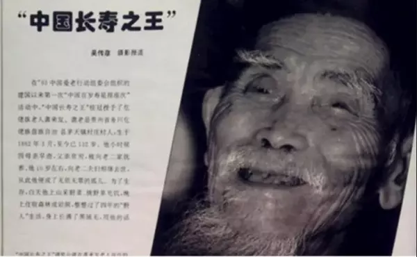1999年3月12日生的是什么星座(2)
