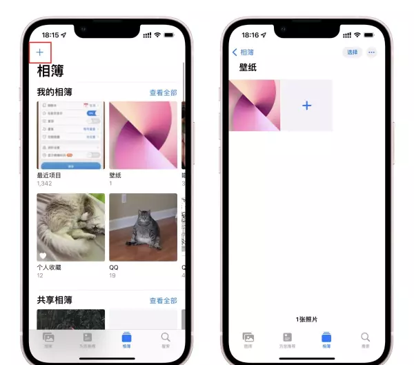 快捷指令如何锁屏状态自动运行程序设置(9)