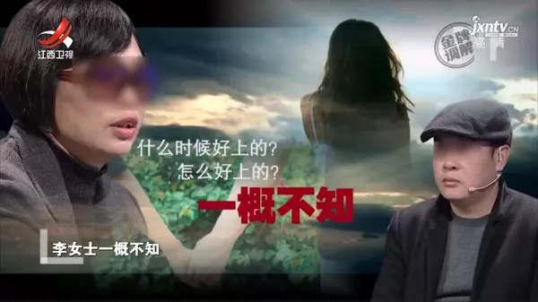 算命里说女人要娶个老婆什么意思呀(1)