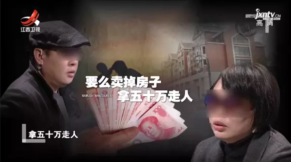 算命里说女人要娶个老婆什么意思呀(2)