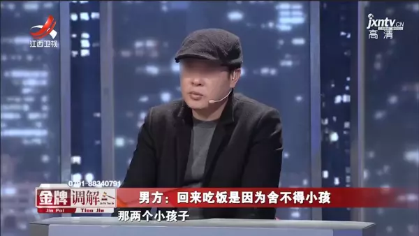 算命里说女人要娶个老婆什么意思呀(5)