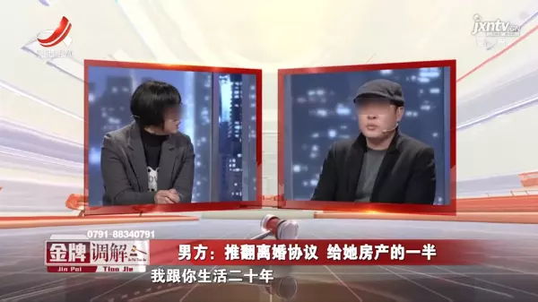 算命里说女人要娶个老婆什么意思呀(7)