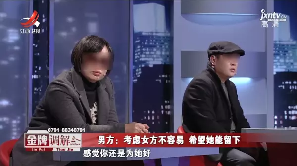 算命里说女人要娶个老婆什么意思呀(8)