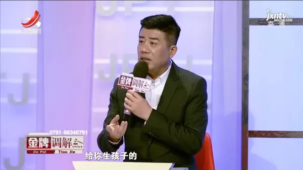 算命里说女人要娶个老婆什么意思呀(9)