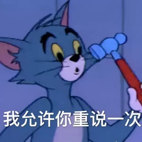 算命的说我以后娶的老婆漂亮什么意思啊(3)