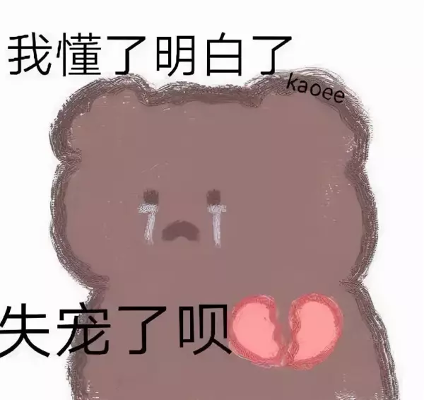 算命的说我以后娶的老婆漂亮什么意思啊(4)