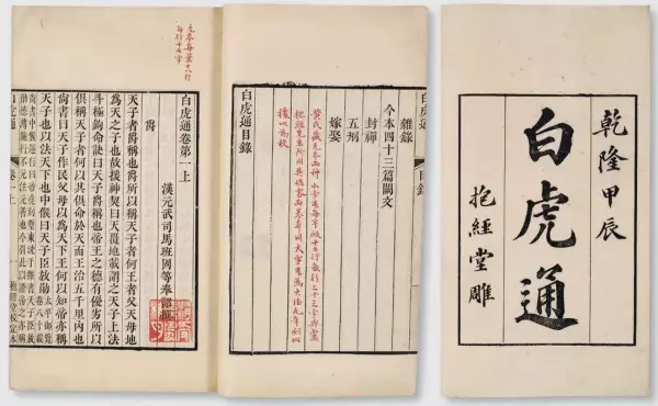 个人命运由个人掌握的哲学问题提出(5)