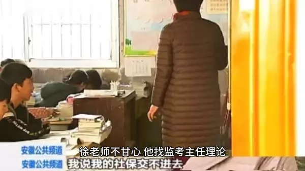 一个老师改变了500个人的命运(3)