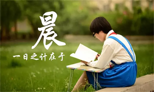 孩子智商低读书跟不上怎么办(1)