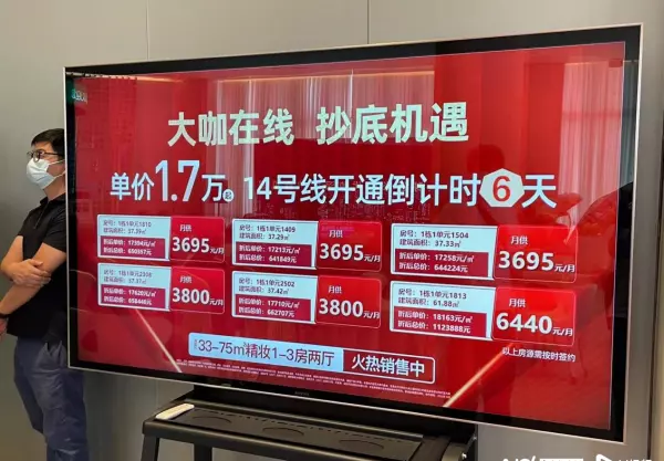 御景荟都为什么这么便宜(2)