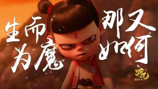 你和妈妈关系就是你的命运吗英文怎么说(3)