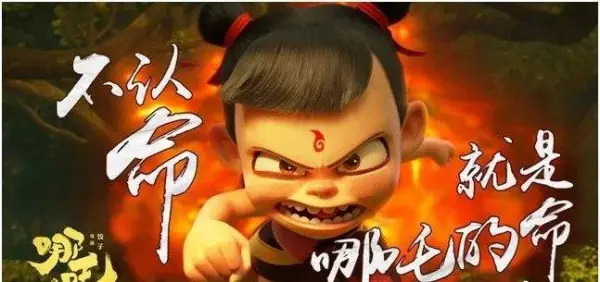 你和妈妈关系就是你的命运吗英文怎么说(4)